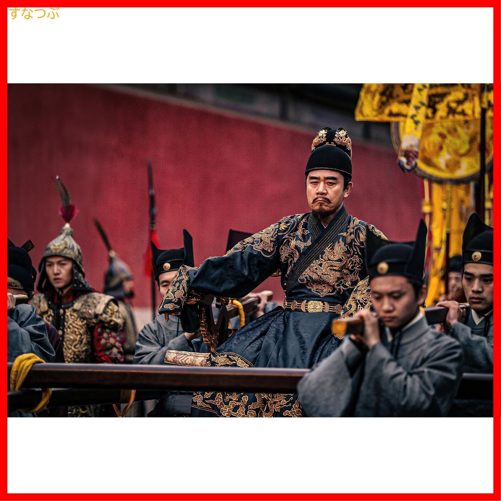 新品未開封】永楽帝～大明天下の輝き～ DVD-BOX2 [DVD] ウィリアム