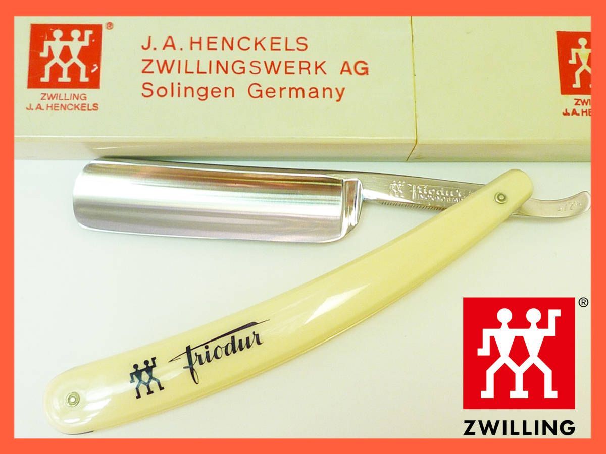 西洋剃刀 ヘンケル ゾーリンゲン 472 【公式通販】