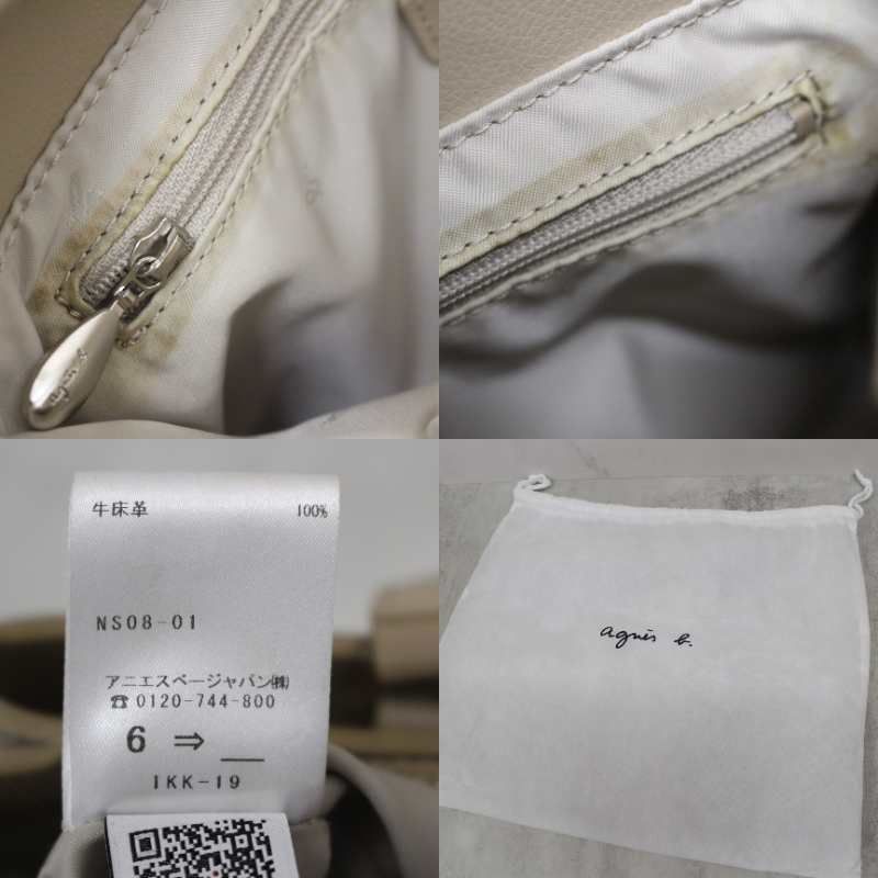 S812)agnes b. bモチーフハンドバッグ ベージュ NS08-01 - メルカリ