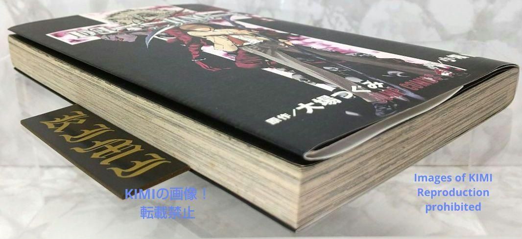 希少 初版 DEATH NOTE デスノート 1 コミック 漫画 本 2004 第1刷発行