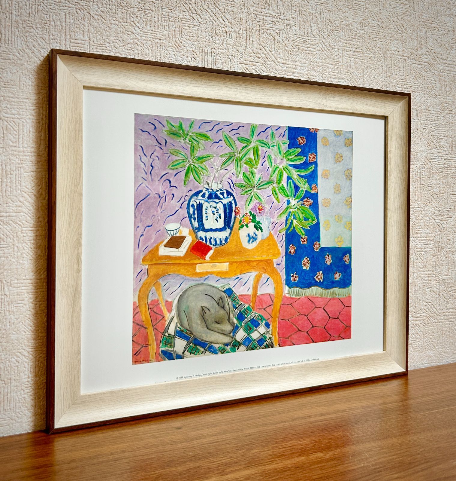 ☆額縁付アートポスター☆アンリ・マティス（マチス）☆Matisse