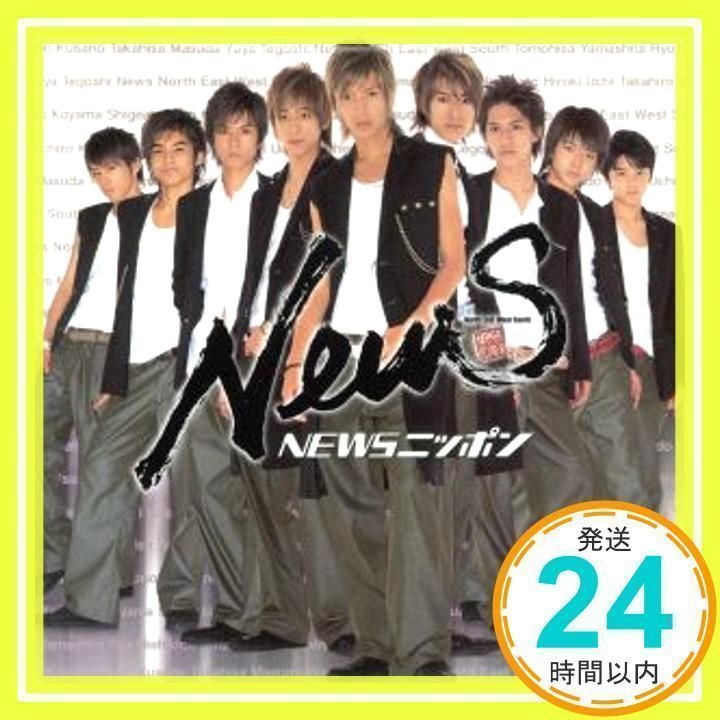 Newsニッポン(East盤) [CD]_03 - メルカリ