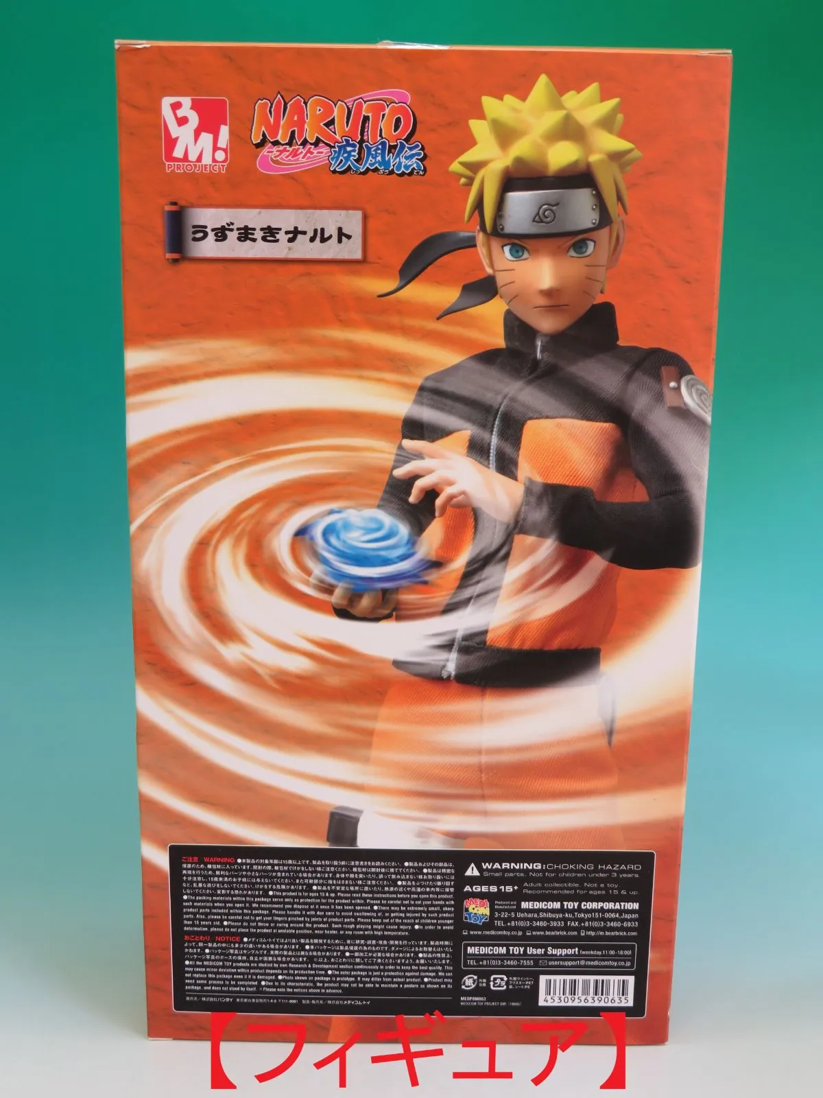 2026年最新】綱手の首飾りの人気アイテム - メルカリ