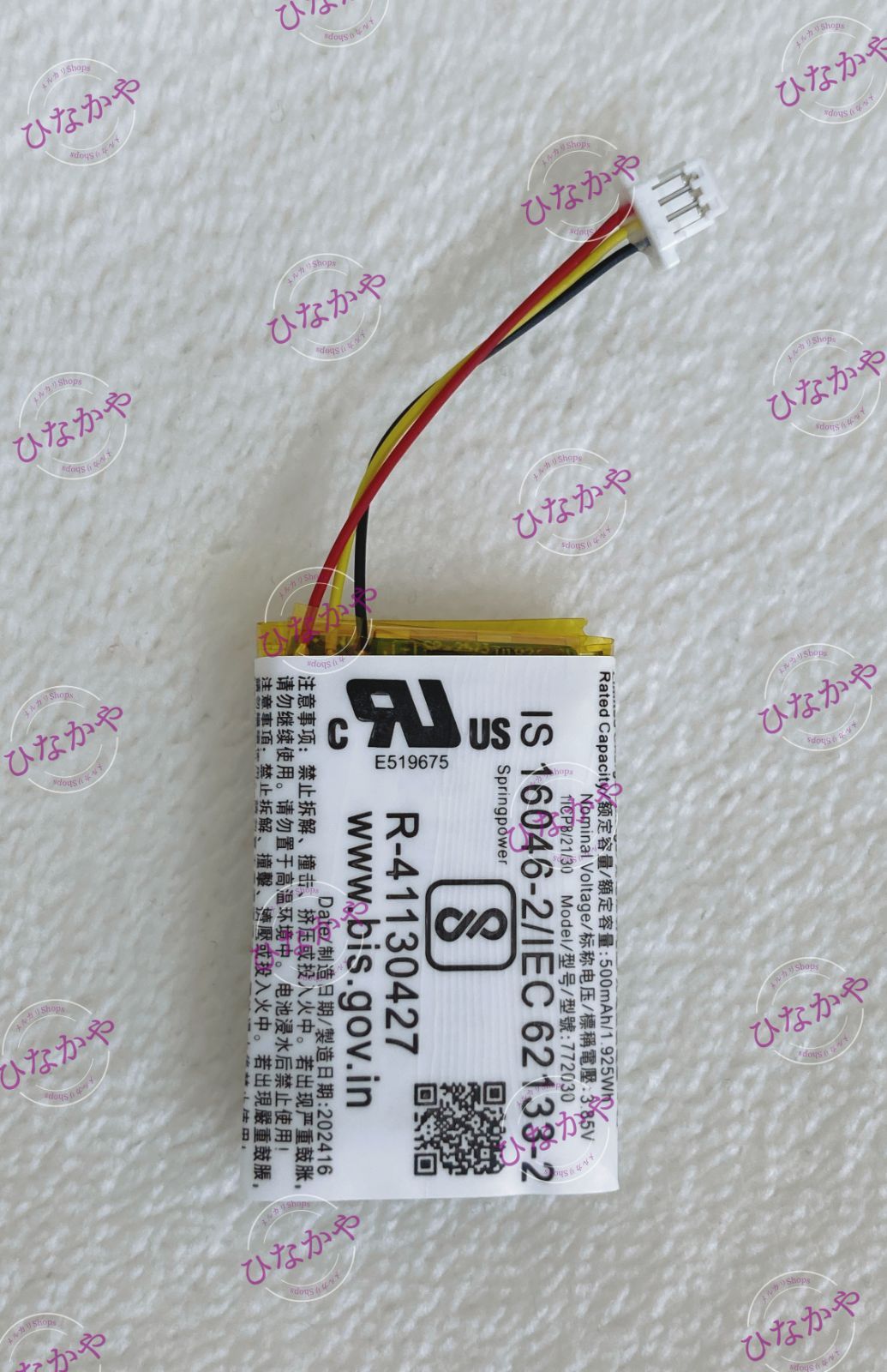 新品】SONY WF-1000XM5 充電ケース交換用バッテリー 3.85V 500mAh