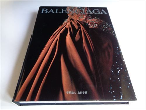 クリストバル・バレンシアガ作品集（日本語版）#FB240088 - メルカリ