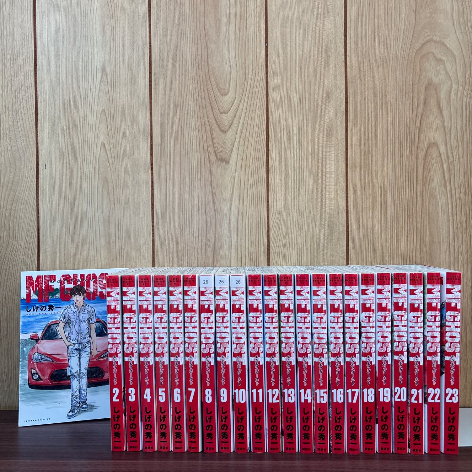 MFゴースト全巻セット23巻セット MFゴースト 全巻セット（全23巻