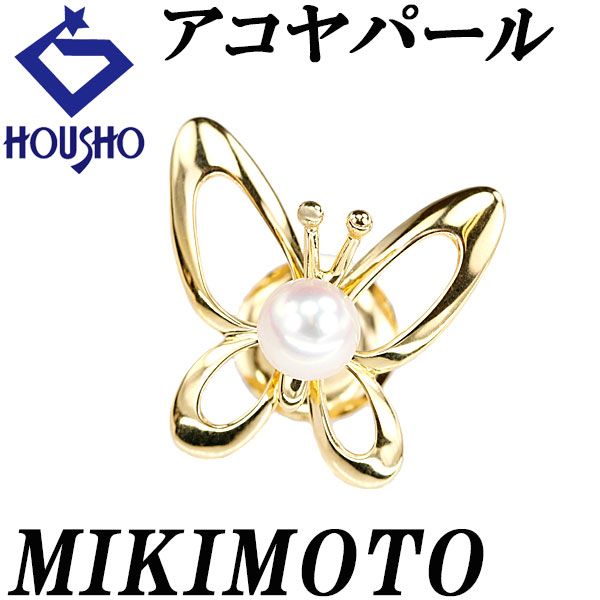 極美品✨ミキモト ブローチ ピンバッチ アコヤパール 真珠 シルバー