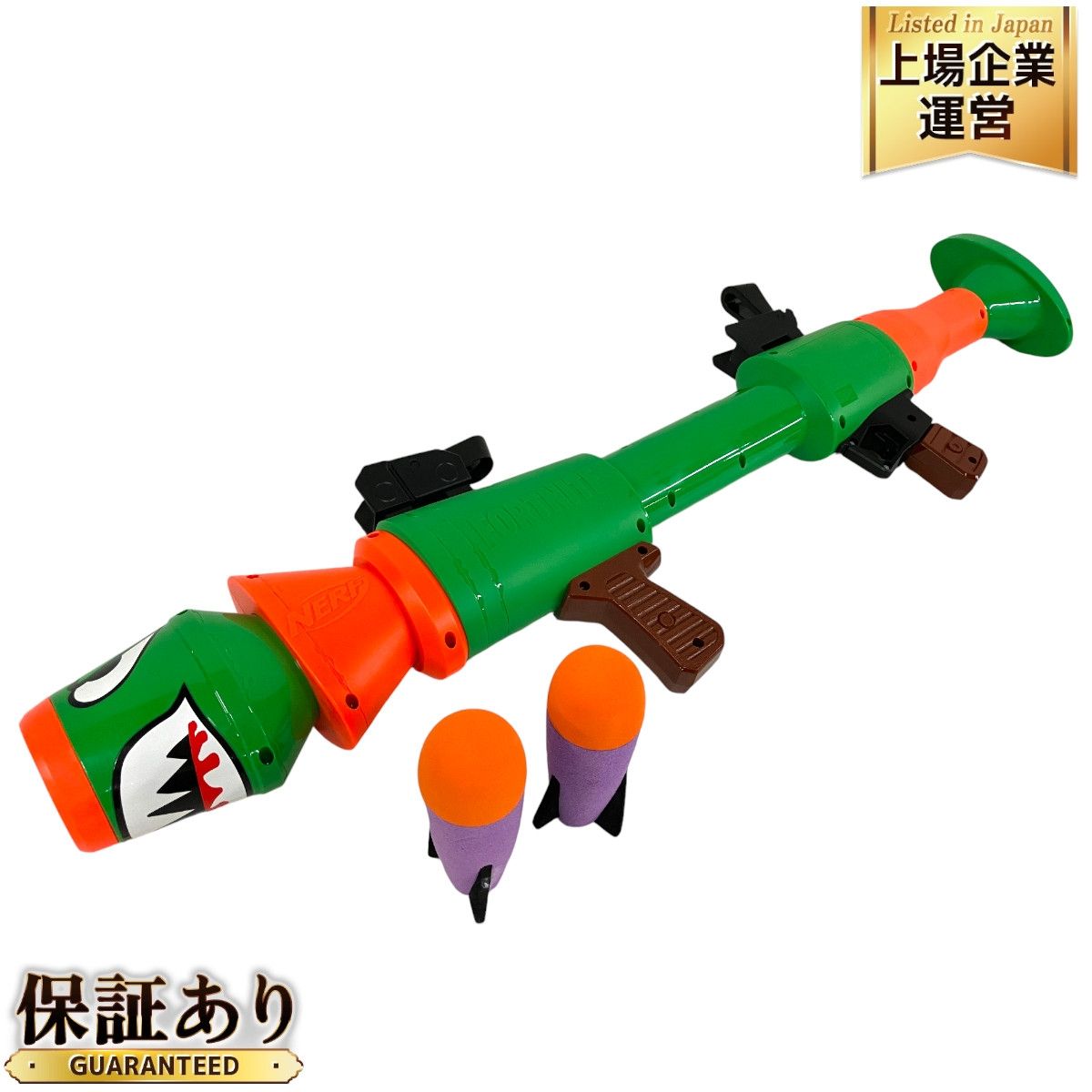 Nerf Fortnite ロケットランチャー フォートナイト ナーフ おもちゃ
