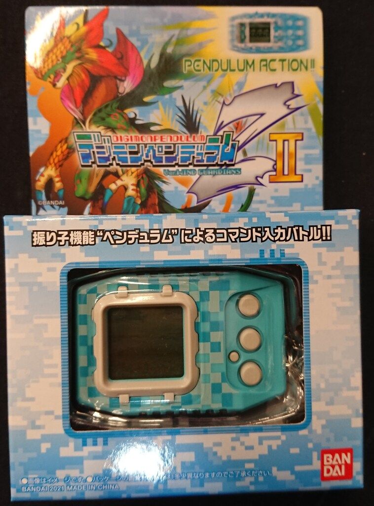 バンダイ デジモンペンデュラムZ II WIND GUARDIANS - メルカリ