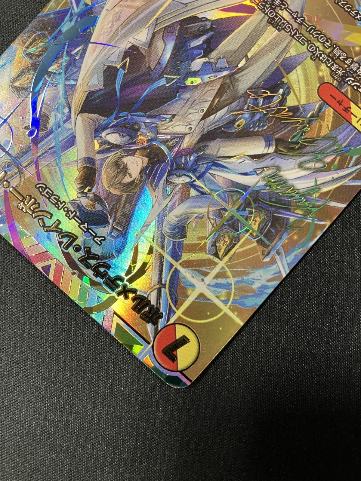 デュエルマスターズ デュエマ ボルメテウス・レインボー・ドラゴン