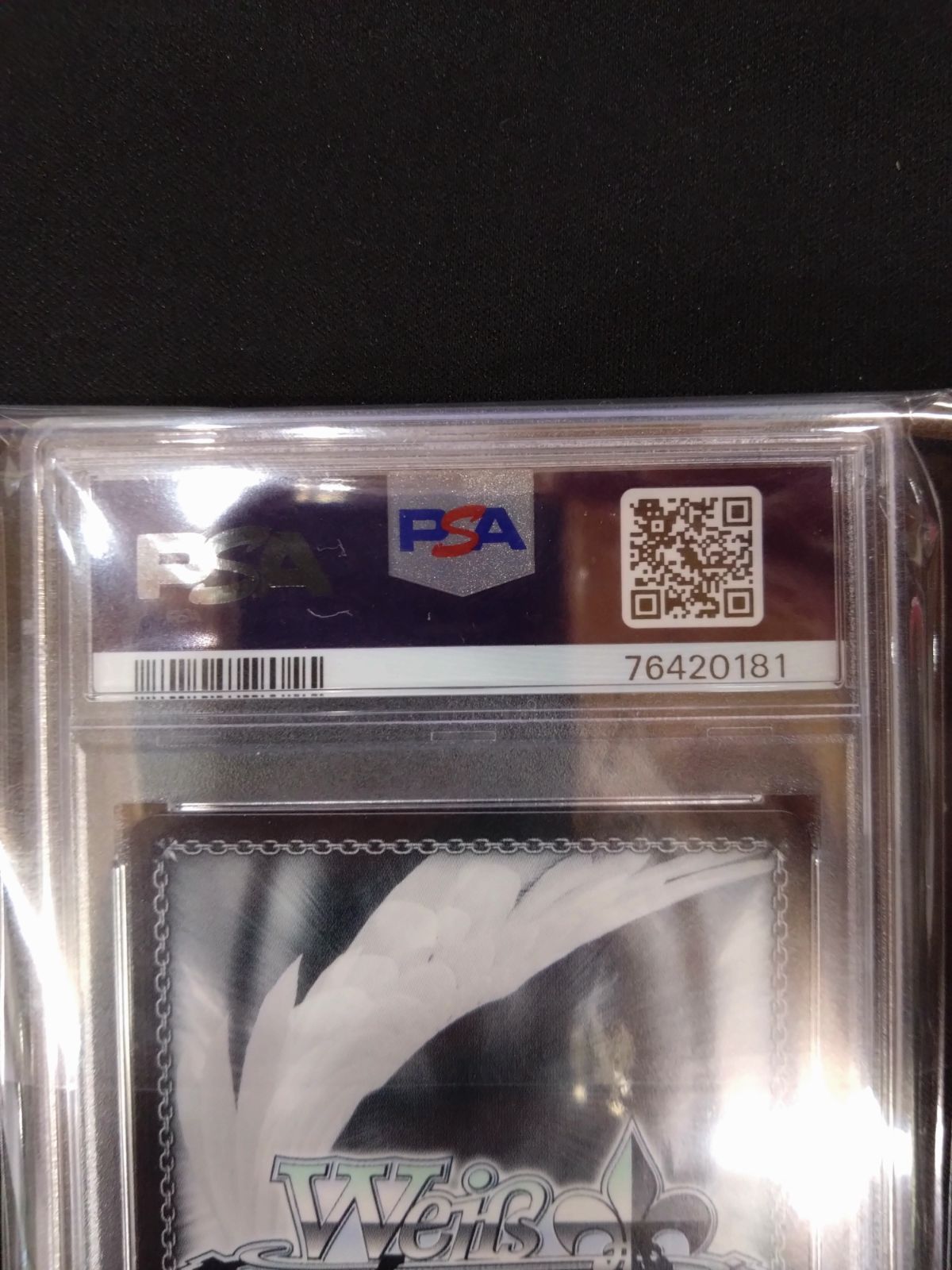 ヴァイス もう一度ふたりで 小豆沢こはね SSP サイン PSA10 鑑定済み品