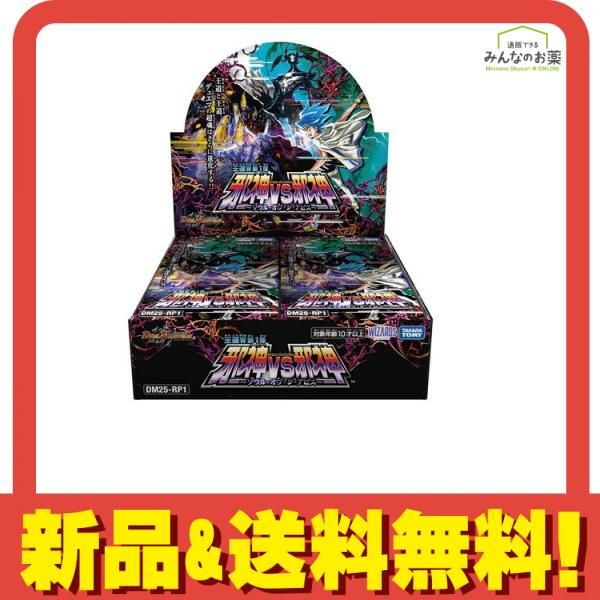 邪神パック 赤黒青 4セット シークレット デュエル・マスターズTCG
