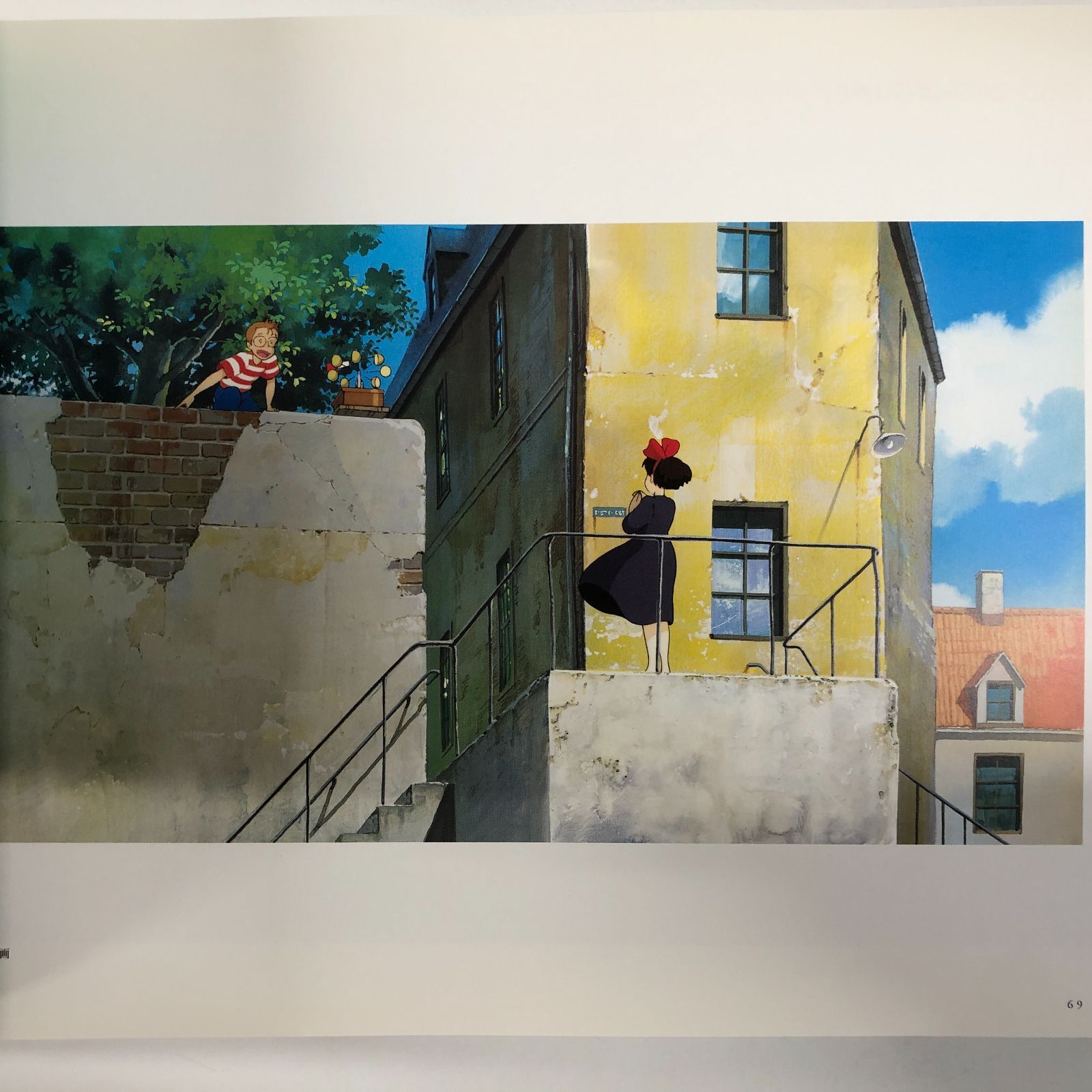 C]図録 ジブリの絵職人 男鹿和雄展 - メルカリ