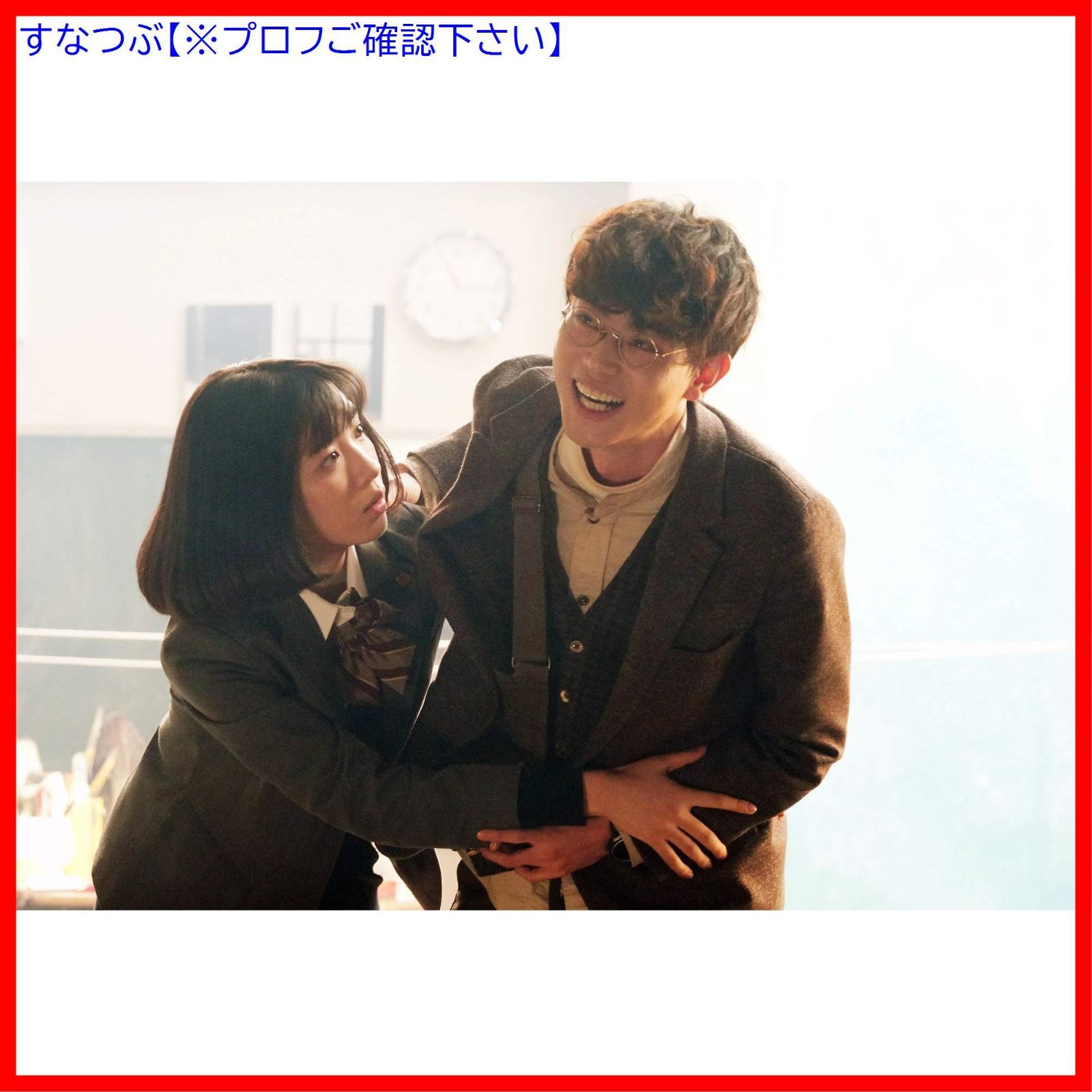 新品未開封】3年A組 ―今から皆さんは、人質です― [Blu-ray BOX] 菅田将