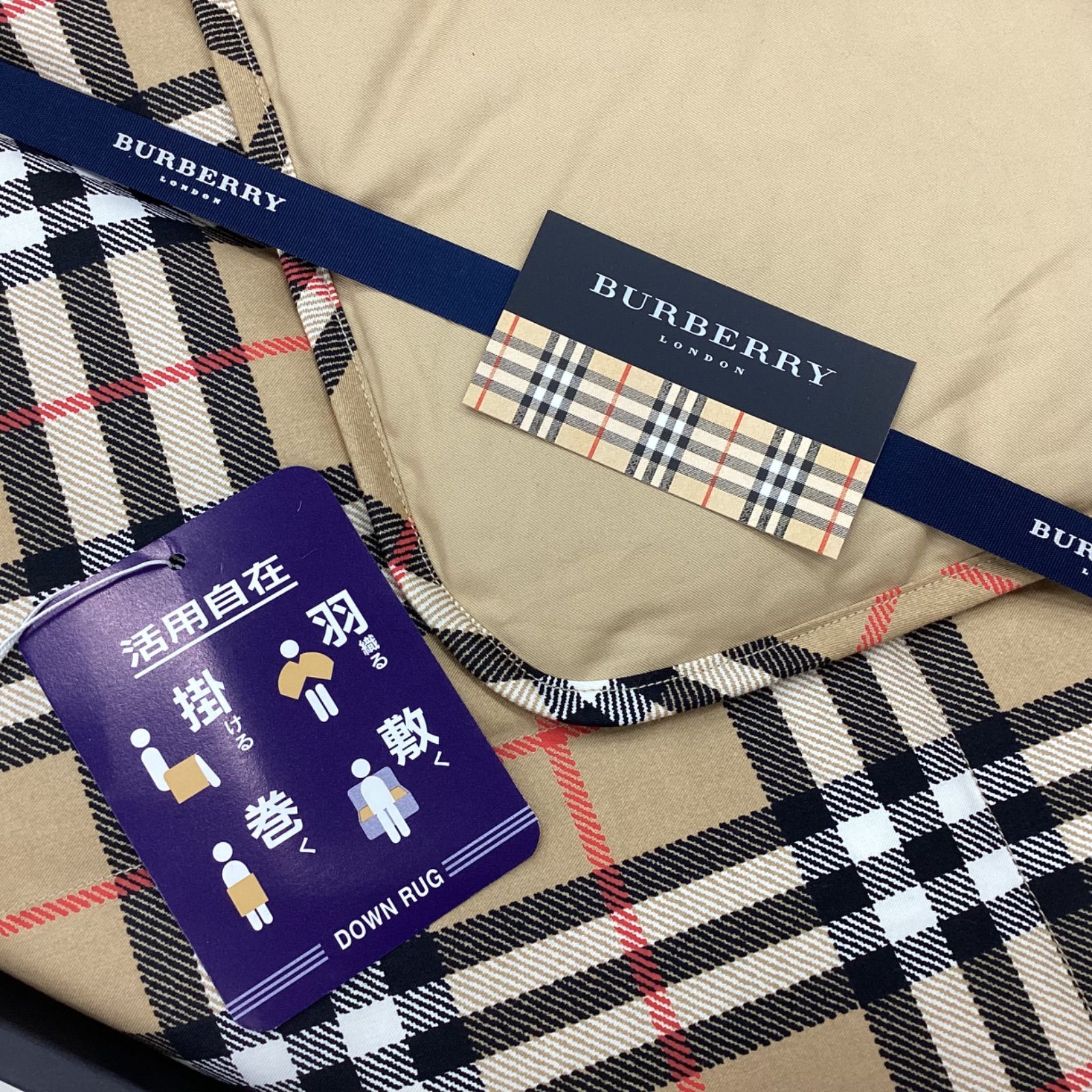 新品・未使用品 バーバリー BURBERRY ダウンキルティングブランケット