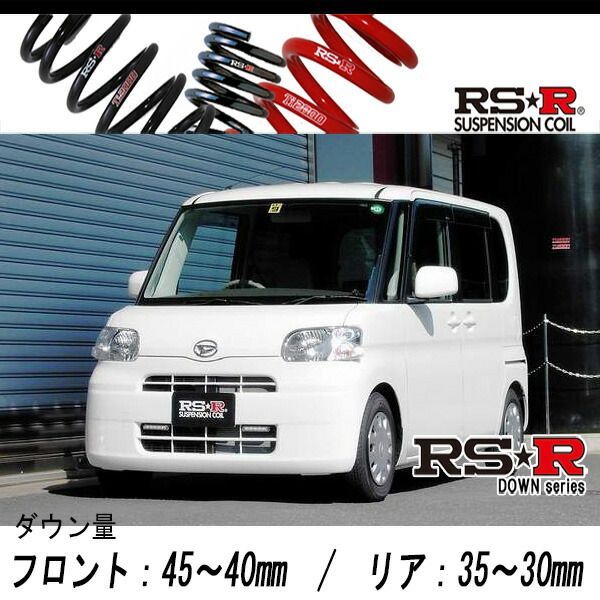 RSR Ti2000 スーパーダウンサス リアのみ タント L375S H19⁄12〜H22⁄8 RS-