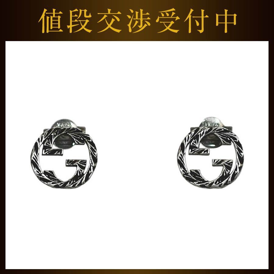 グッチ ピアス ec-21974 シルバー インターロッキング 美品 Ag - メルカリ