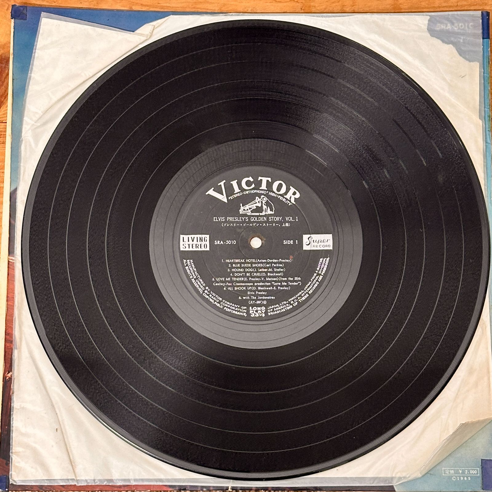 エルビスプレスリー Elvis Presley ELVIS' GOLDEN STORY volume1