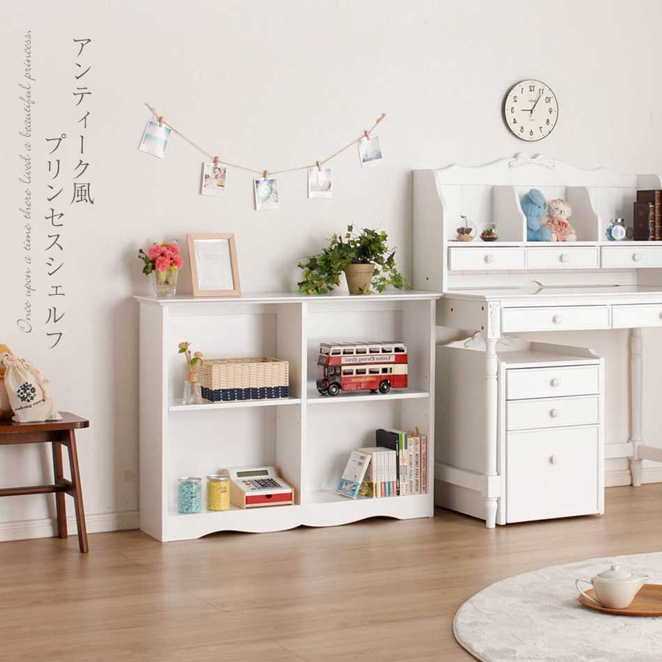 学習机書棚のみ 単品 女の子 シンプル 姫系 デスク用書棚 本棚