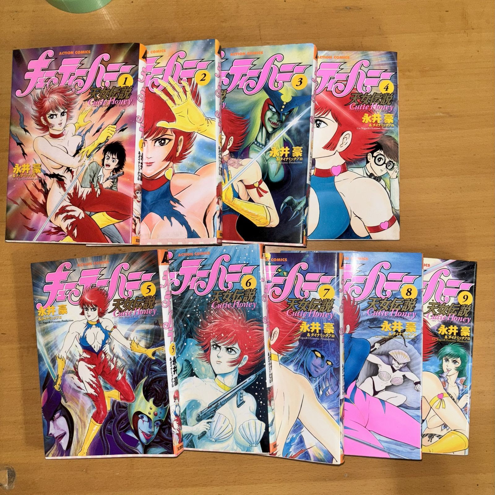 キューティーハニー 全9巻セット 永井豪 - メルカリ