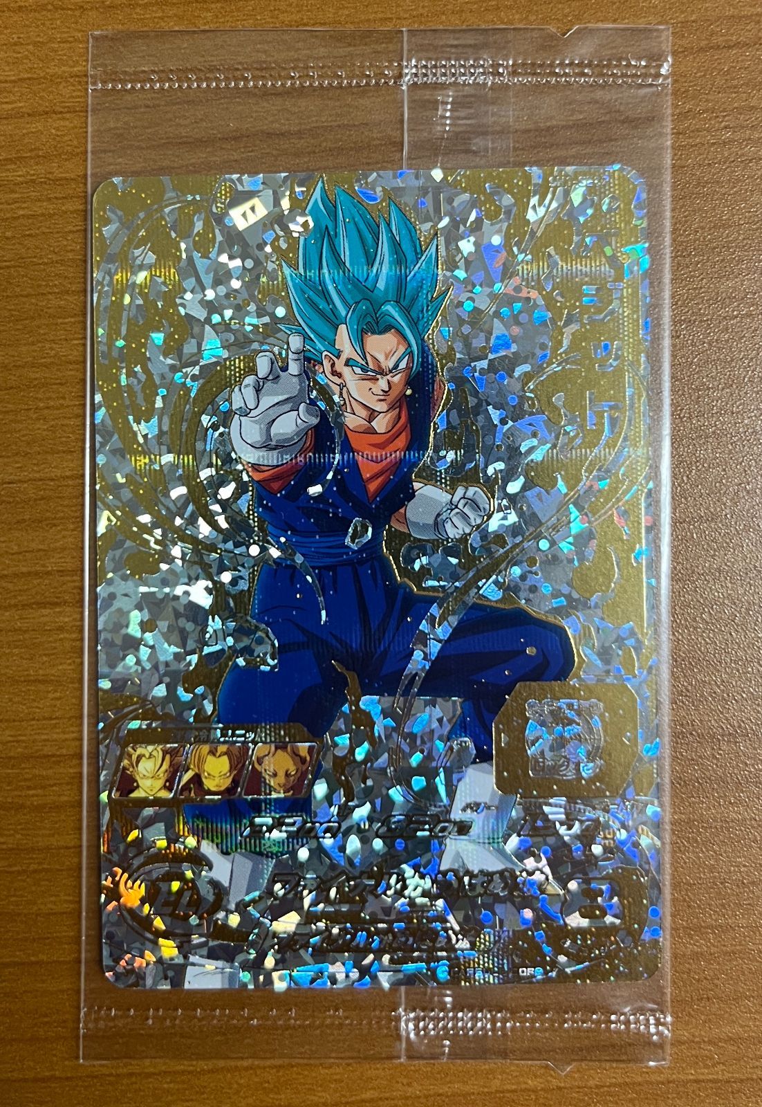 スーパードラゴンボールヒーローズ sh1-sec2 スーパードラゴンボール