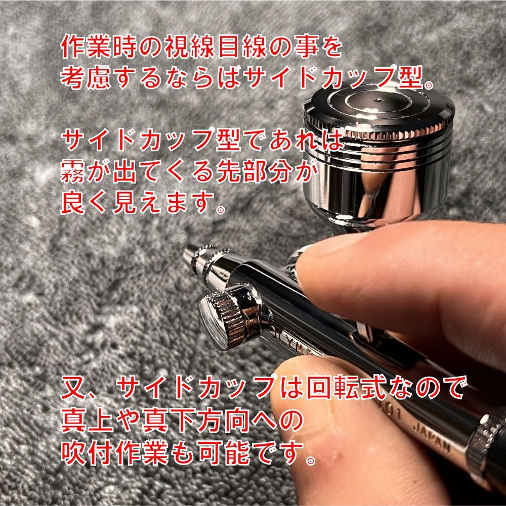 OLYMPOSエアーブラシ【新HP-101】（口径0.3㎜）（使用用途：プラモデル