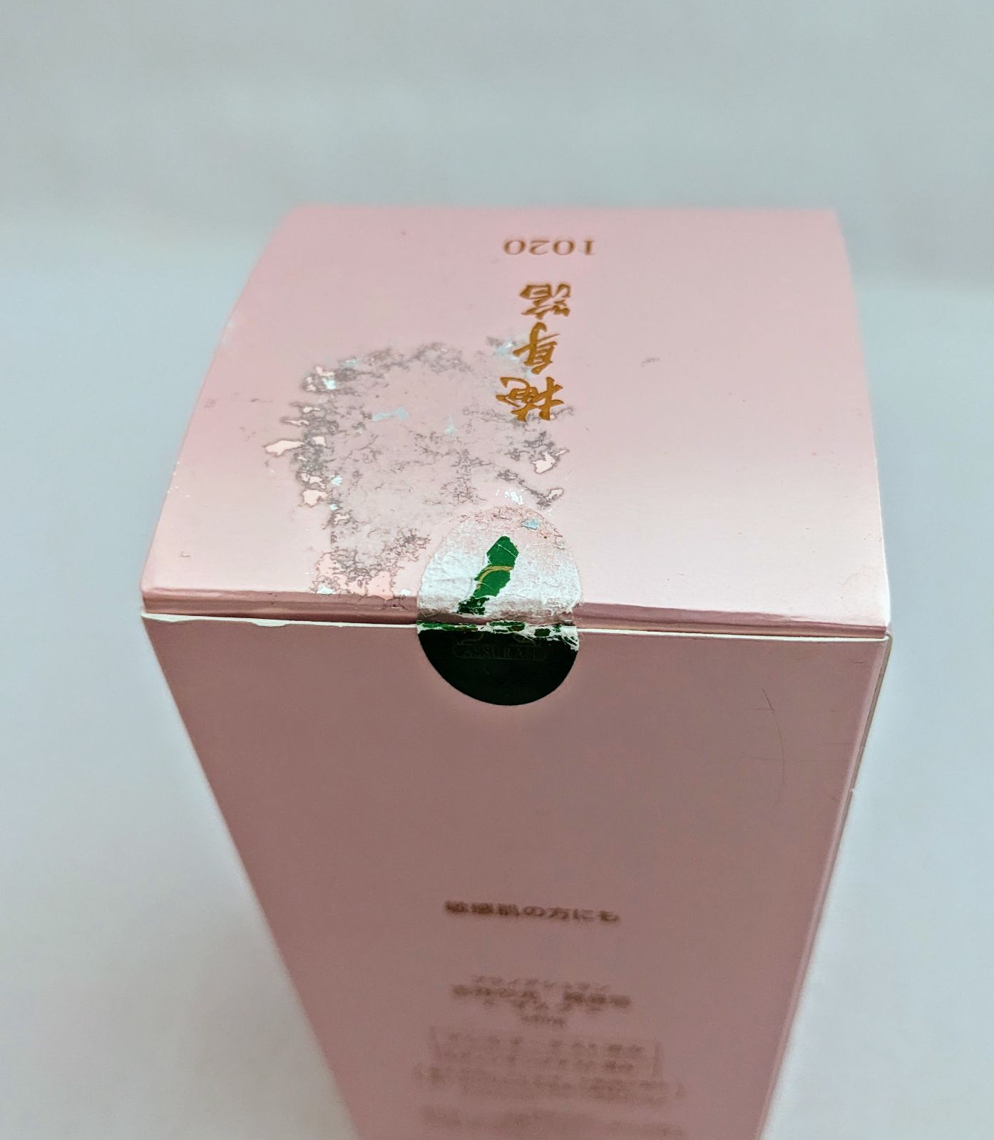 アシュラン 吉祥の光 掩身箔 マスク 280g 箱開封済 アシュラン吉祥の光