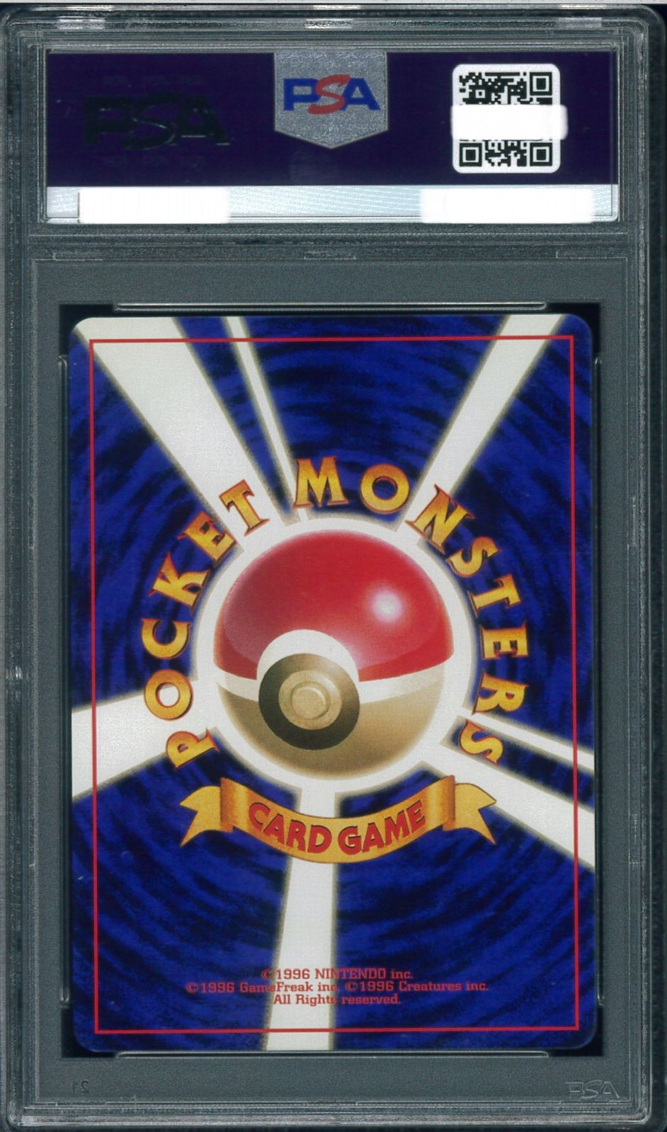 ポケモンカード スピアー 初版 マーク無し 旧裏 旧裏面 PSA9 P000107