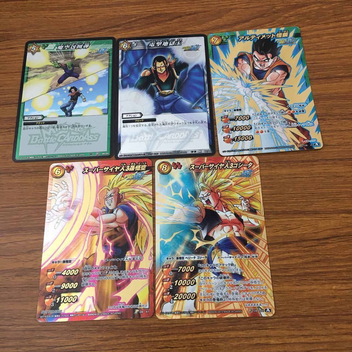 羽2 カード トレカ まとめ ミラクルバトル カードダス ミラバト