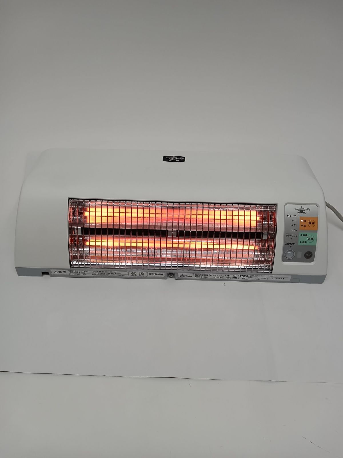 Aladdin アラジン 脱衣所暖房機 壁掛けヒーター ホワイト ADH-G1200 (W