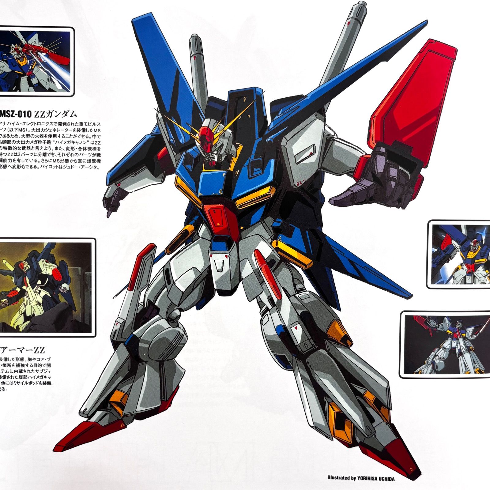 レア希少品⭐️レーザーディスク】 ☆アニメシリーズ☆黒箱