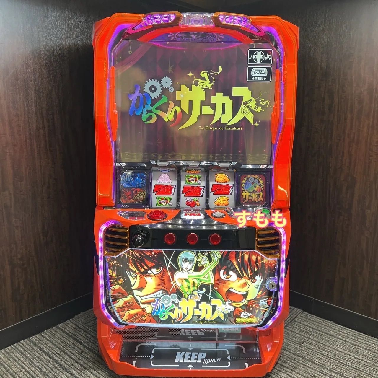 スマスロ「からくりサーカス」 送料無料 パチスロ実機 - メルカリ