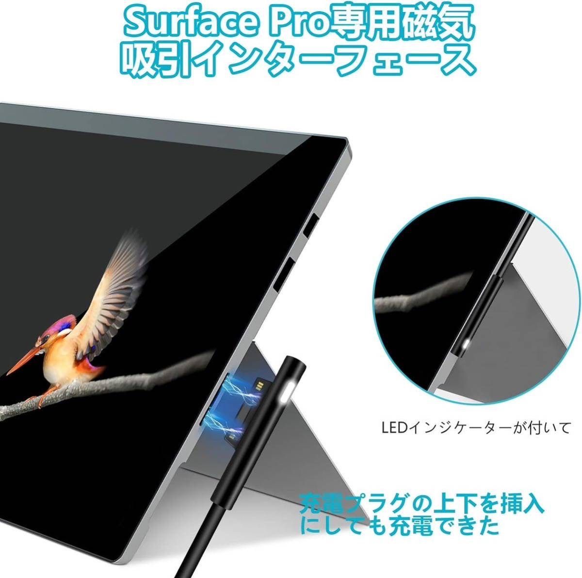 Surface 充電器 65W サーフェス Surface Pro 充電器Microsoft Surface
