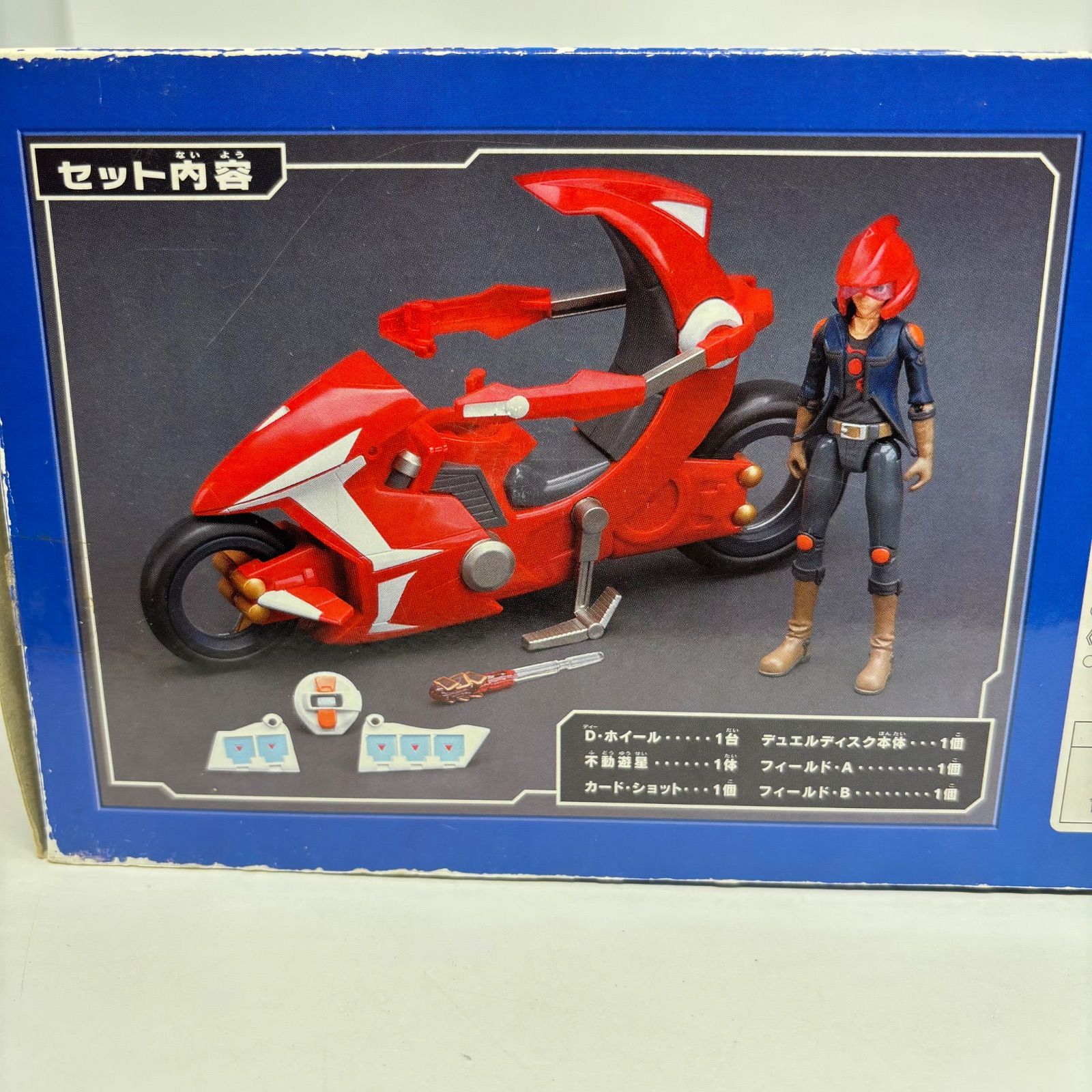 遊戯王5D's ○遊戯王 5D's Dホイール（D－WHEEL） 遊星