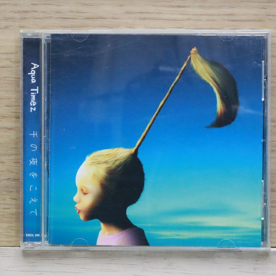国内盤CD☆アクアタイムズ/Aqua Timez□ 千の夜をこえて (通常盤