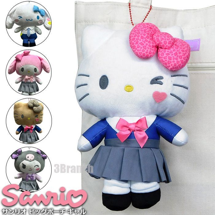 送料無料 サンリオ ぬいぐるみ BIGポーチ ギャル 女子高生 高校生 制服