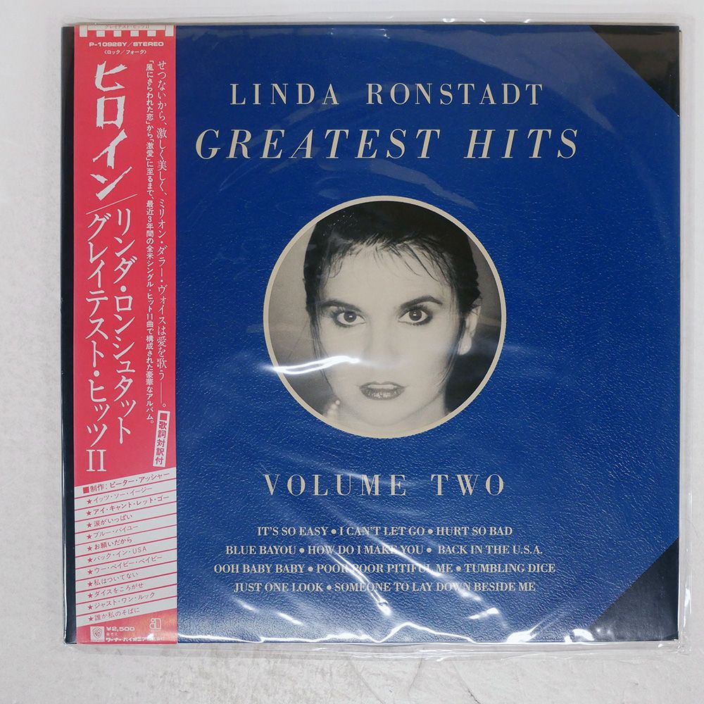 邦楽 LINDA TPO MEETS LINDA MASTERS CD Linda - Album by TPO Meets