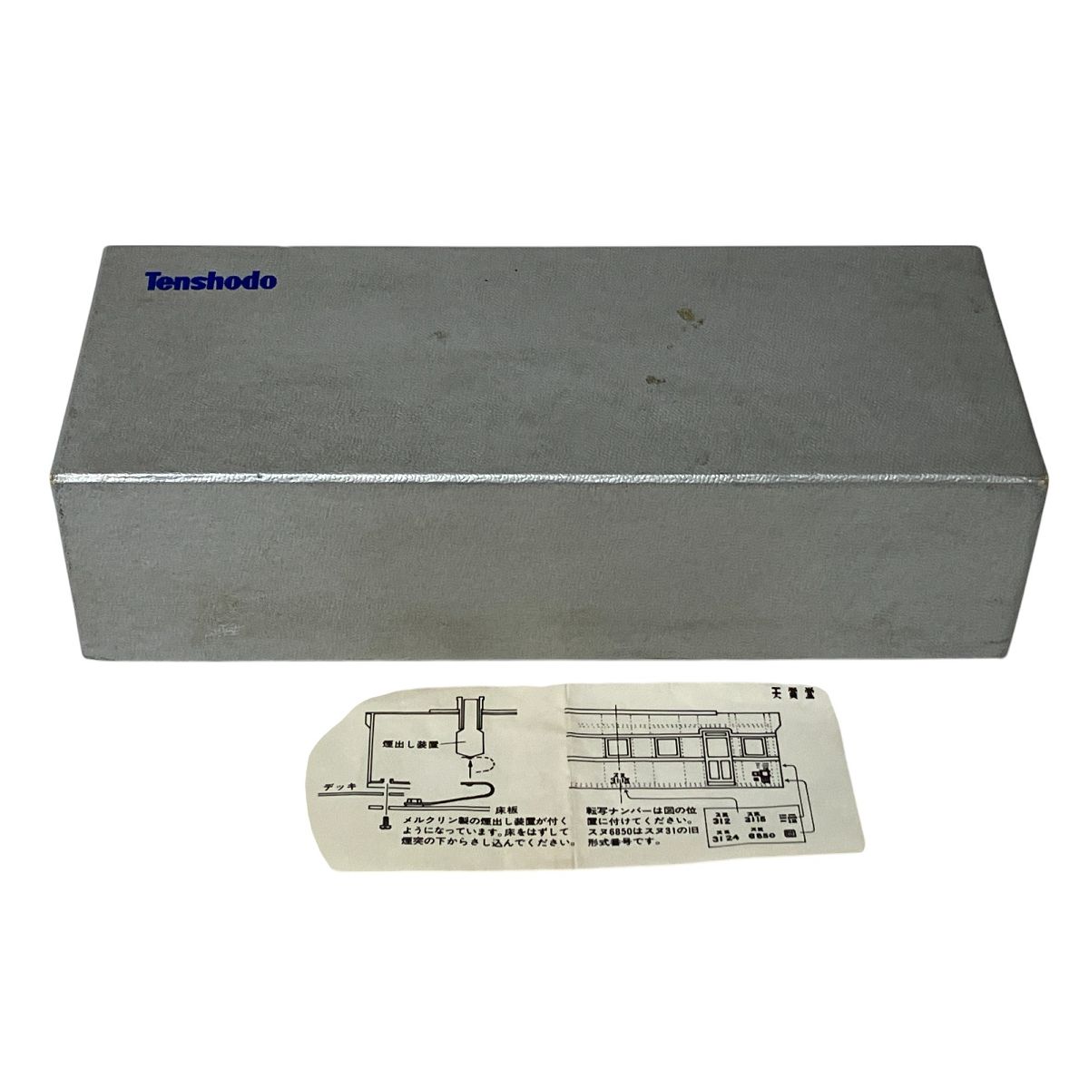 天賞堂 NO.509 スヌ31 国鉄 暖房客車 HOゲージ 鉄道模型 ジャンク