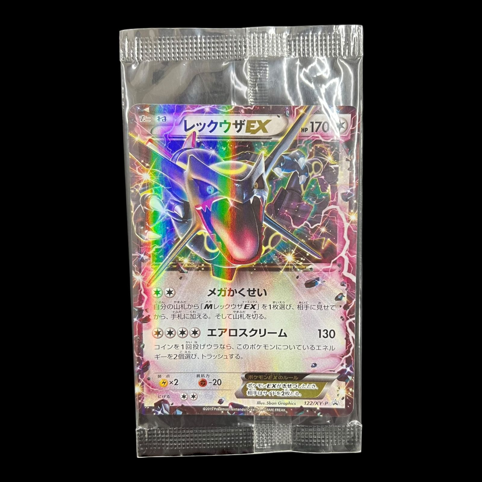 PSA10】レックウザV sa 最安値 最安値！レックウザsr psa10 PSA10