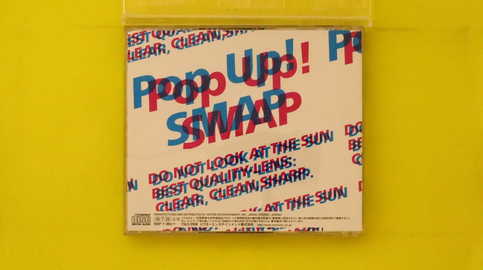 国内盤CD☆スマップ/SMAP□ Pop Up!SMAP (通常盤) □4988002513048