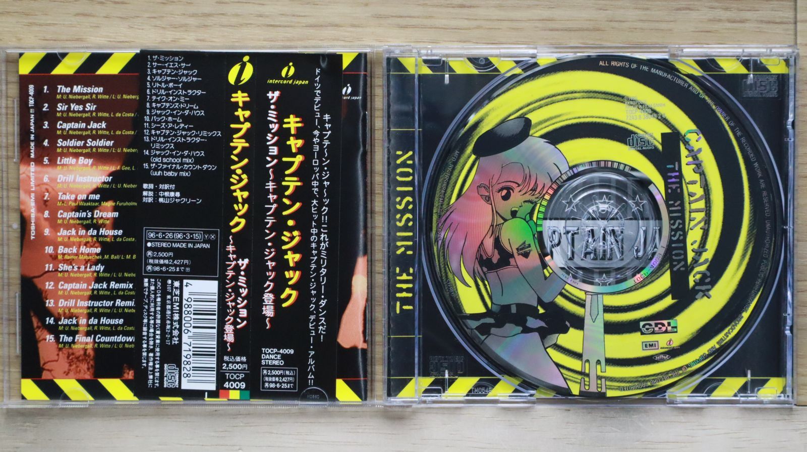 廃盤 オリジナルサウンドトラックCD「ベスト・キッド1〜4」4枚組 2500