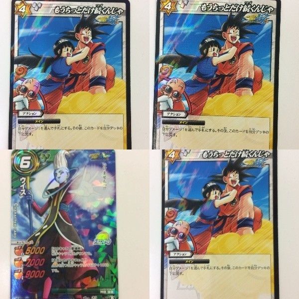 さ8 ミラ ミラクルバトルカードダス クルバトルカードダス ミラバト