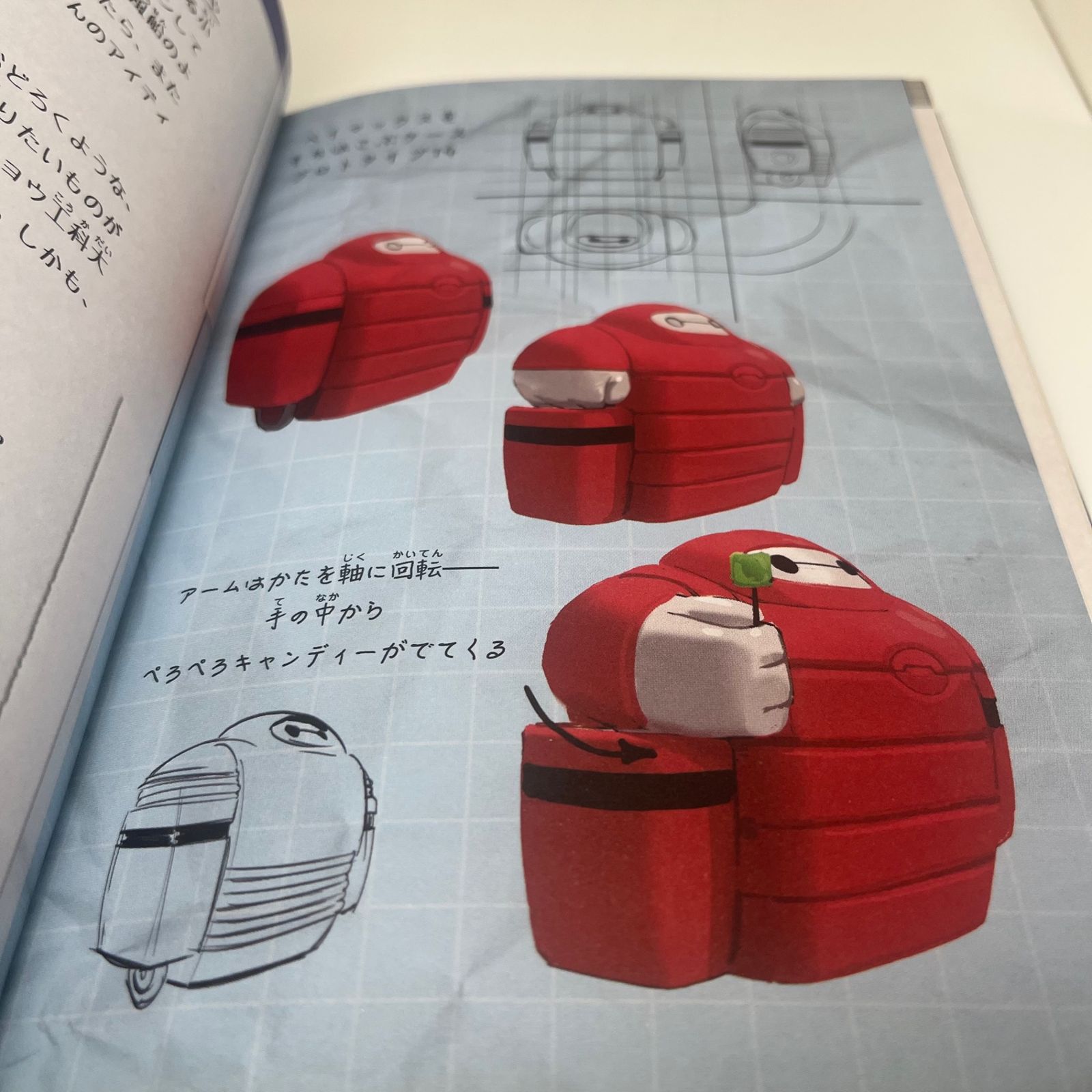 希少本】ディズニー ベイマックス ヒロの日記 - メルカリ