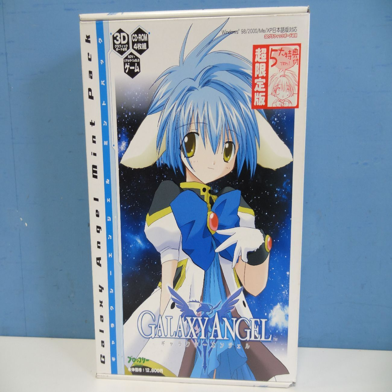 ②ファイナルロマンス2 ポスター 池谷まりの うるし原智志 ②