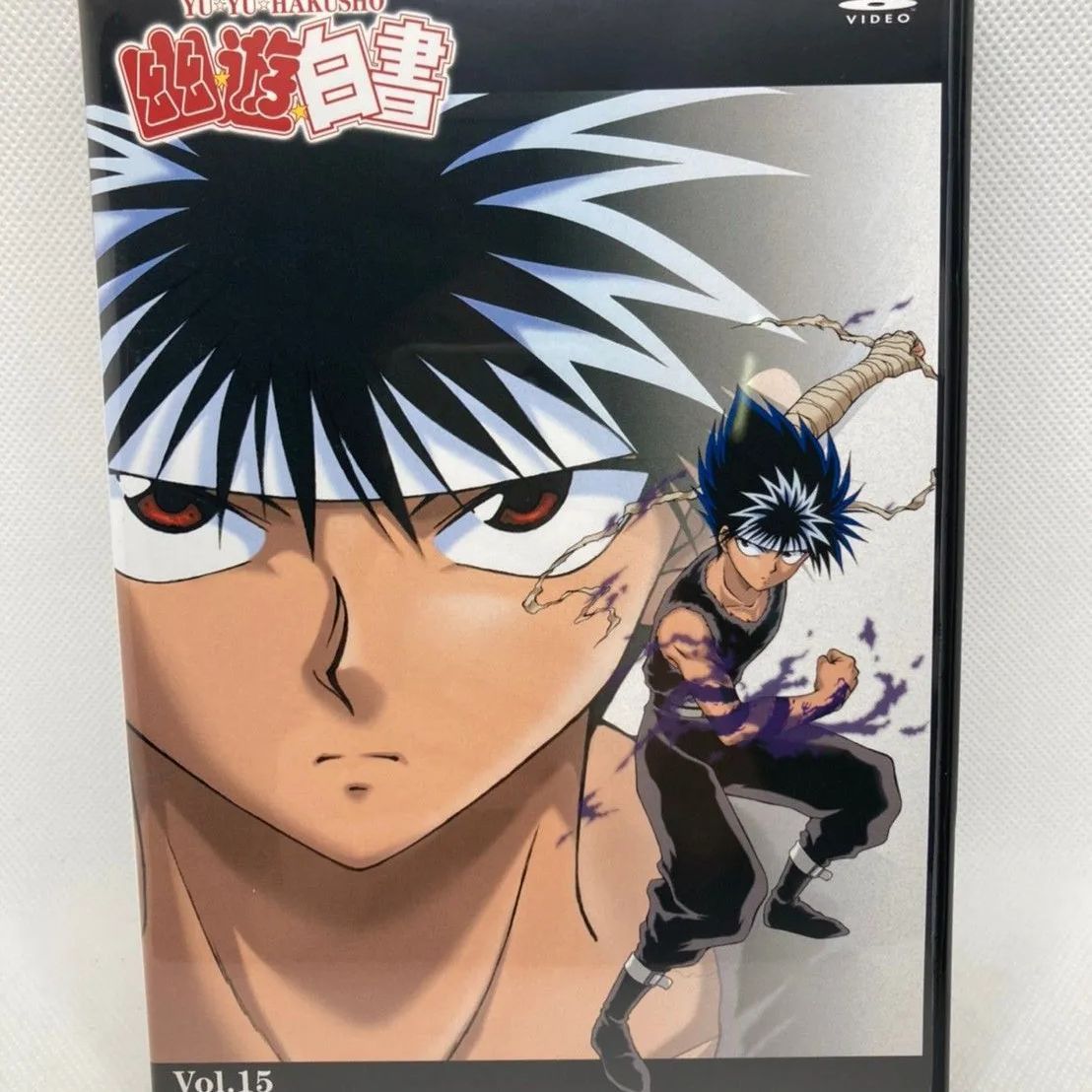 幽☆遊☆白書 Vol.15 [DVD] - メルカリ