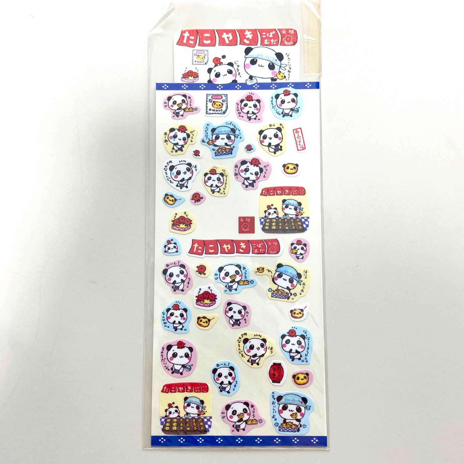 たこやきこぱむだ シール 平成レトロ ステッカー レア 希少 こぱむだ