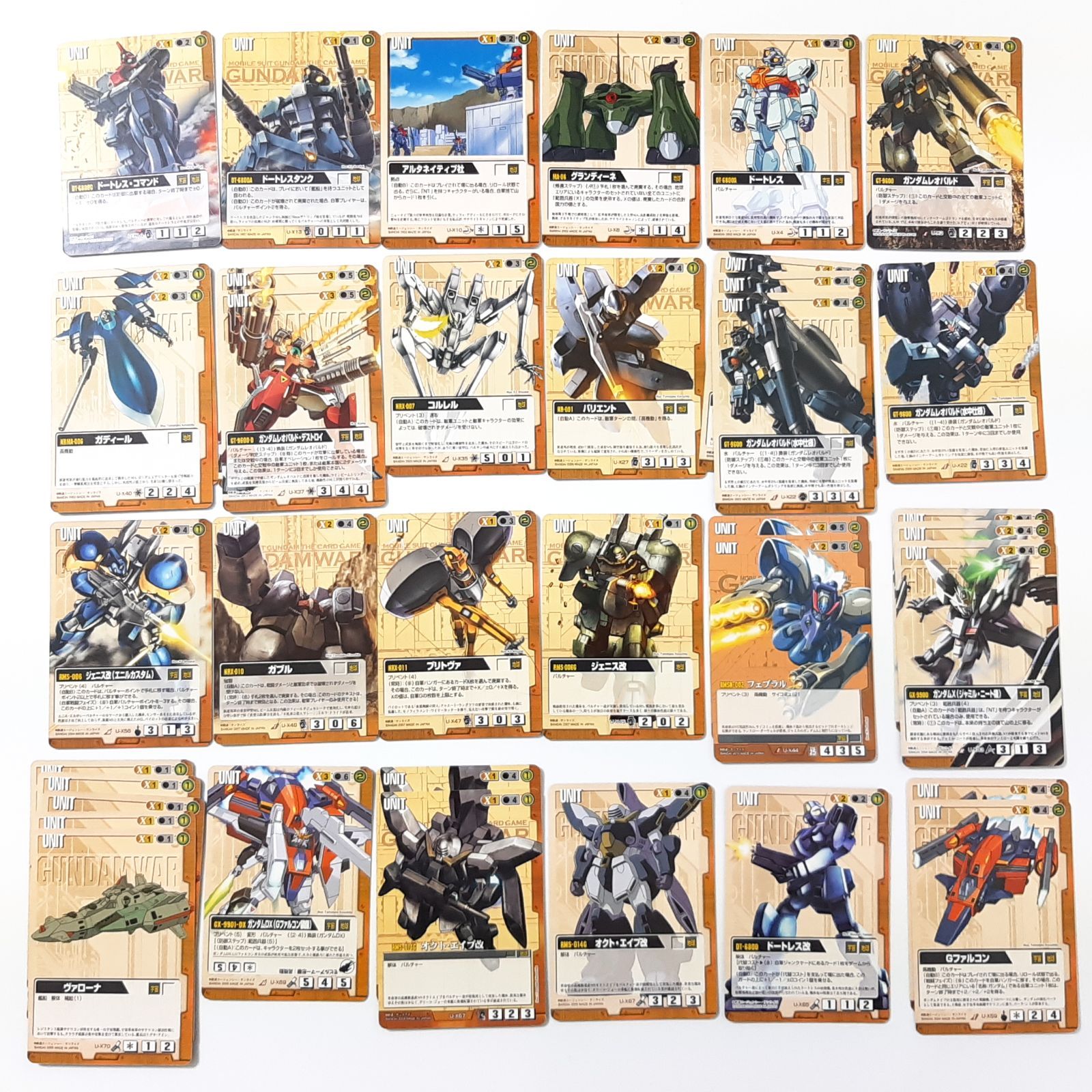 ガンダムウォーまとめ売り 2026年最新】Yahoo!オークション -ガンダム