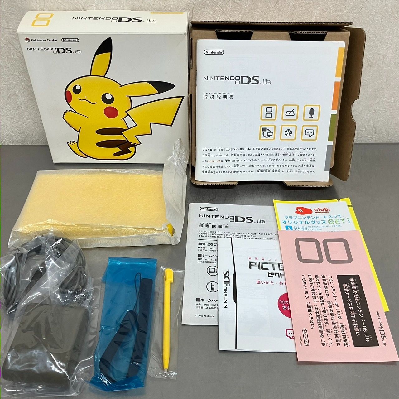 ポケモンセンター ニンテンドー DS Lite ピカチュウ エディション