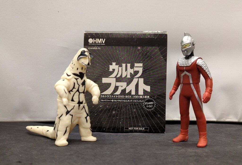 バンダイ ウルトラファイト DVD BOX 特)セブン&エレキング SPカラー
