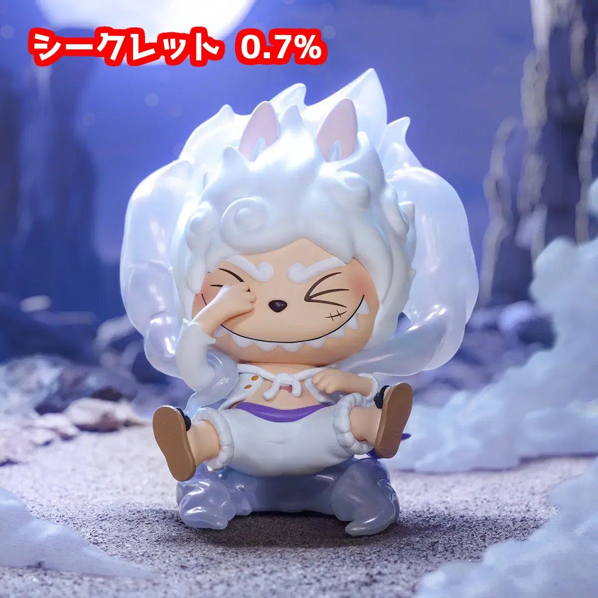 シークレット 0.7%! POPMART ワンピース Labubu THE MONSTERS ラブブ